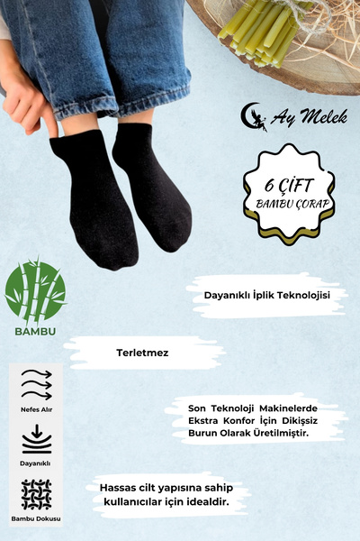 AYMELEK Women's Socks (6 Pairs) Short Booties Bamboo Flexible Anti-Sweat Men's Socks