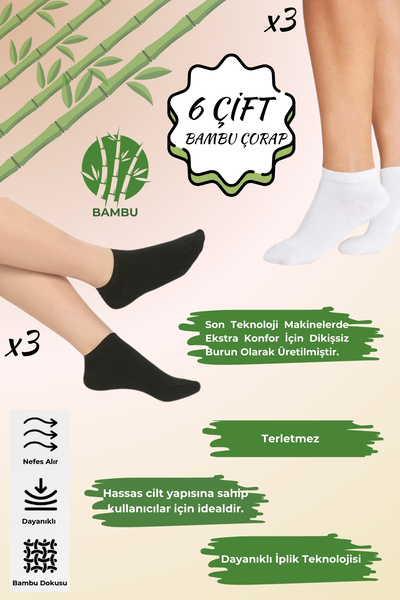 AYMELEK Women's Socks (6 Pairs) Short Booties Bamboo Flexible Anti-Sweat Men's Socks