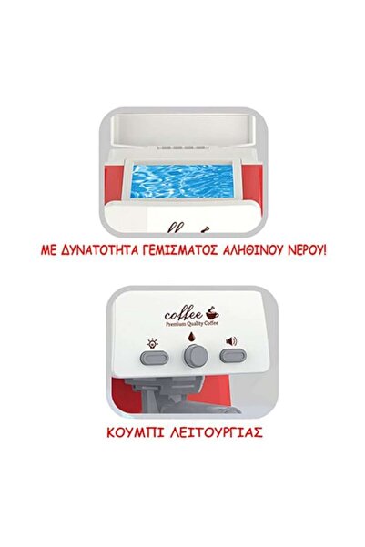 OEM Aparat de cafea de jucărie pentru copii cu ceașcă, sunete și lumini