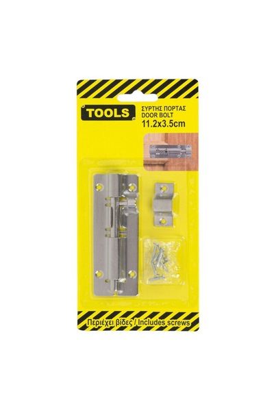 OEM Metal Door Latch, Wood Mounted, 6 Screws Included, 11.2x3.5 cm