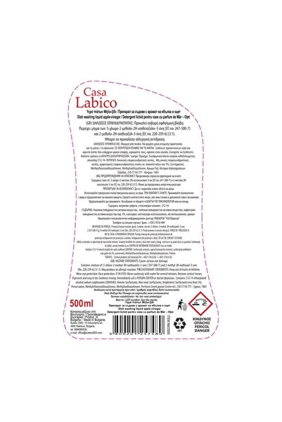 Casa Labico Dishwashing Liquid, Green Apple & Vinegar, 500 ml