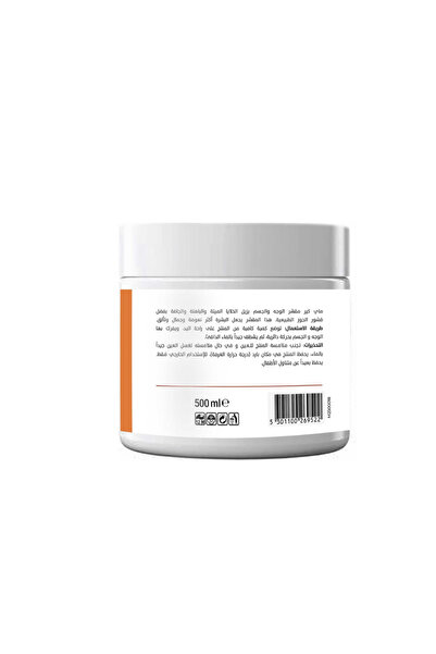MAYCARE Fruit Face and Body Scrub by May Care - 500ml