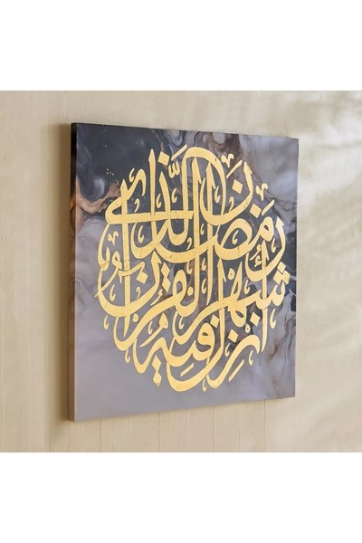 Generic Onyx Hand-Painted Gold Leaf Framed Wall Art, 80x80x3cm
