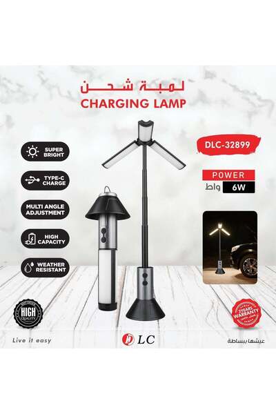 DLC كشاف متعدد الوظائف (مصباح جلسة + دراجة ثلاثية العجلات + مصباح)