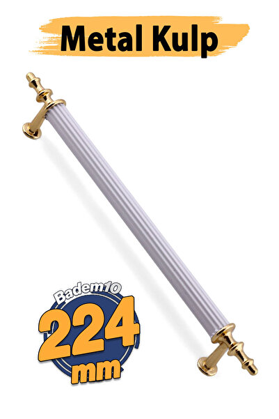 Badem10 Λαβή επίπλων από λευκό χρυσό 224 χιλιοστά Μοντέρνα ανθεκτική λαβή συρ...