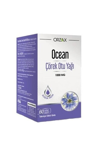Ocean 60 كبسولة زيت الكمون الأسود