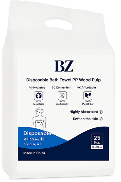 Bz Disposable Bath Towel 80x160cm – 25 Pcs – High Absorbent Hygienic Towels for Hair & Body