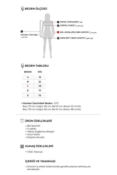 EBU Prive Γυναικεία μπλούζα από οργανικό βαμβάκι με λαιμόκοψη σε σχήμα V με κέλυφος καρυδιάς