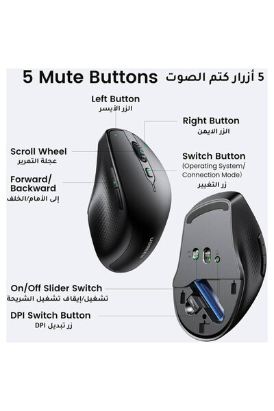 Ugreen Mouse wireless Bluetooth pentru laptop, PC Ugreen, negru