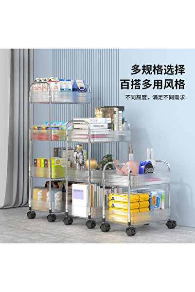 GERINEC A mobile, transparent acrylic trolley shelf for the modern home, suitable for the kitchen, office, and bathroom.