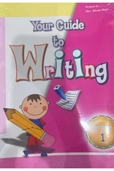 DAR الكتابة / دليلك للكتابة الصف الأول