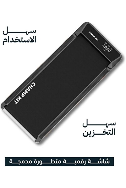 Champ Kit Smart Treadmill, Home electric walking pad with 1.5HP motor LED display- Max 90 kg User Weight