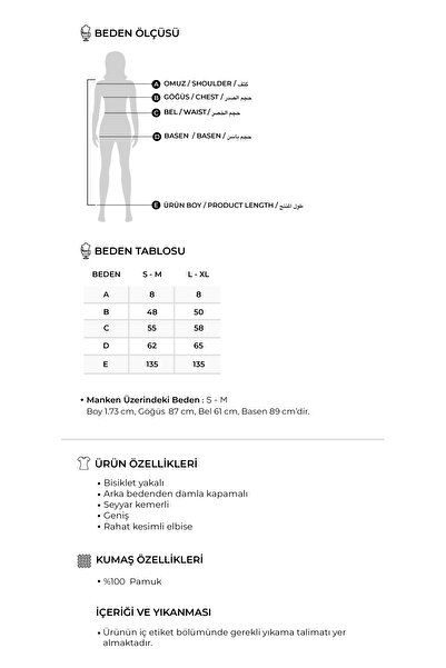 EBU Prive Γυναικείο φόρεμα από οργανικό βαμβάκι χωρίς μανίκια με ζώνη κρέμα