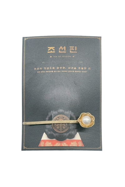 pin of joseon دبوس شعر من لؤلؤة زهرة الذهب