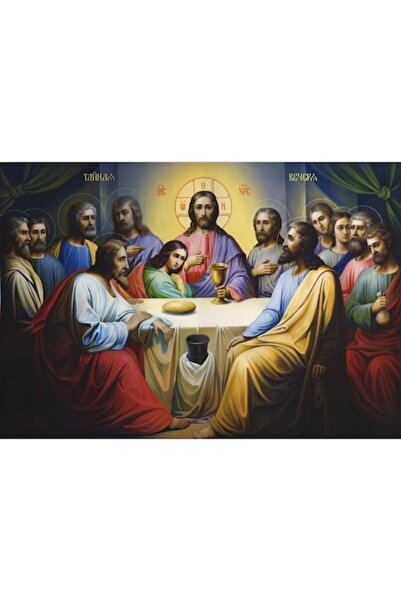 GRELYS PRINT Tablou Canvas, Religie, Icoana 12, 60 x 45 cm, Rama lemn, Multic...