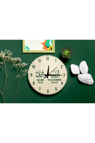 M&H Quality Beige Background Islamic Motif Silent Wall Clock – Allah (C.C.) & Muhammad (Peace Be Upon Him) Written
