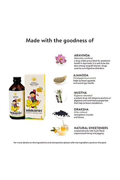 KERALA ayurveda بالاكالبام - 200 مل