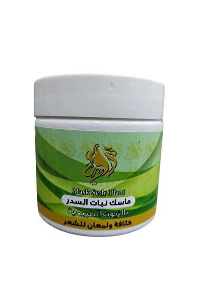masc Bat Sidr Mask 200ml