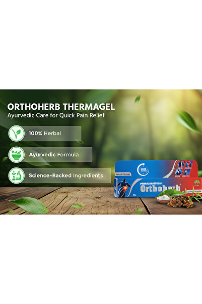 KAZIMA كريم بانكاجاكاستوري لتخفيف آلام المفاصل - لآلام الرقبة