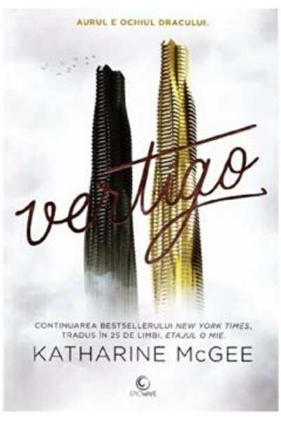 Editura Epica Vertigo