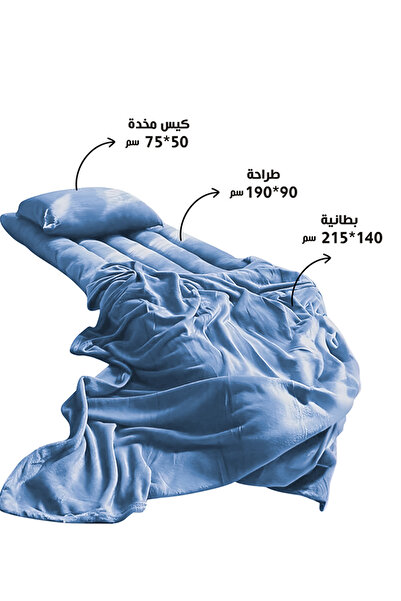 Medical Sleep Guest and Travel Package - 3 Pieces -Single Size - Sky Blue