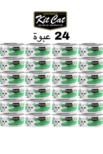 Kit Cat (24 عبوة) طعام رطب مع بيض الدجاج والسمان