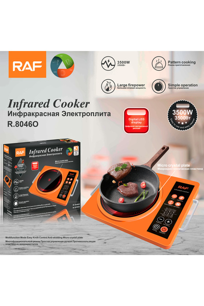 Hope RAF New Electric 3500 W Touch Control Cooking Stove Heating Radiant Infrared Cooker ONE PIECE