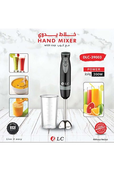 DLC خلاط يدوي كهربائي (استيل)