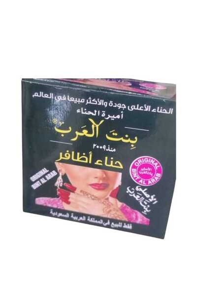 Ami حناء الأظافر أميرة الحناء بنت العرب 12 قطعة