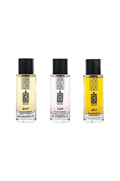 abaq atyabi مجموعة عطر قمرا