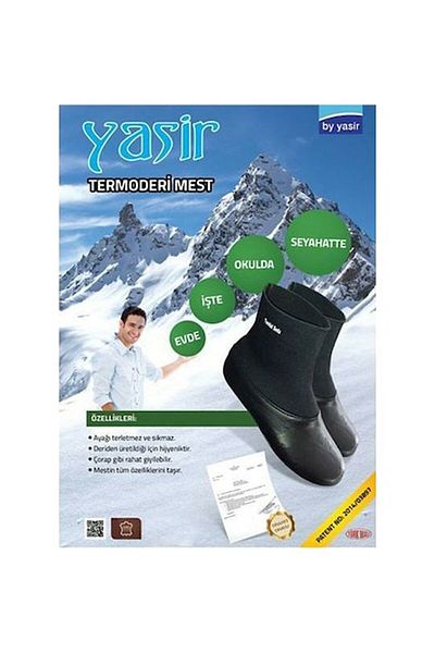 BERAT Thermal Turtleneck Leather Mest - Winter, Ablution, Size 40