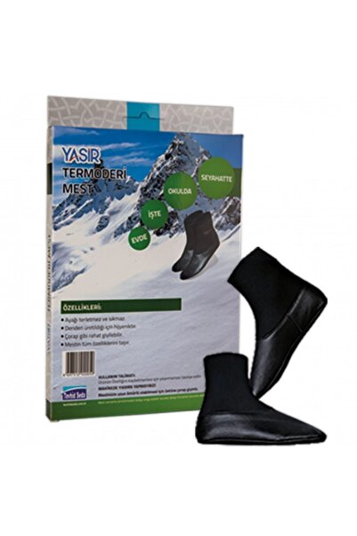 BERAT Thermal Turtleneck Leather Mest - Winter, Ablution, Size 40