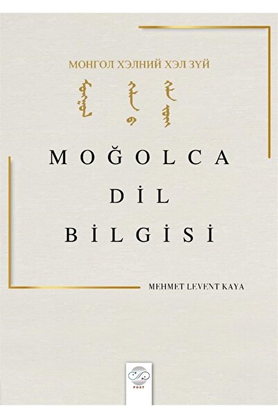 Genel Markalar Moğolca Dil Bilgisi - Mehmet Levent Kaya 9786057682697