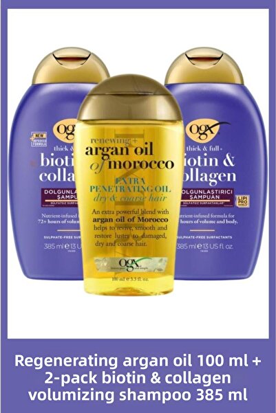 OGX زيت الأرغان المجدد 100 مل + شامبو مكثف بالبيوتين والكولاجين 385 مل