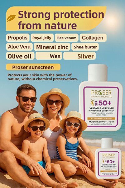 PROSER FORM واقي شمسي متعدد الأغراض 50 فاكتور