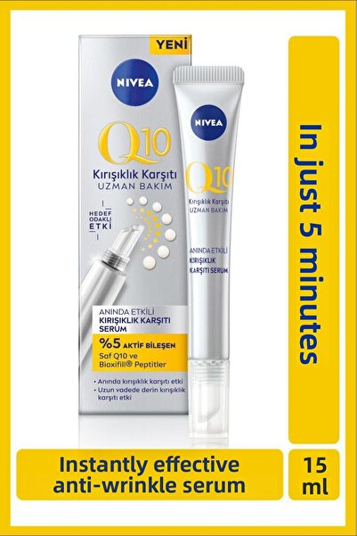 NIVEA سيروم Q10 الفوري المضاد للتجاعيد 15 مل، يستهدف الخطوط الدقيقة والتجاعيد...