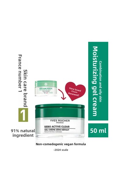 Yves Rocher Pure Vegetal Gel Cream - Combination and Oily Skin