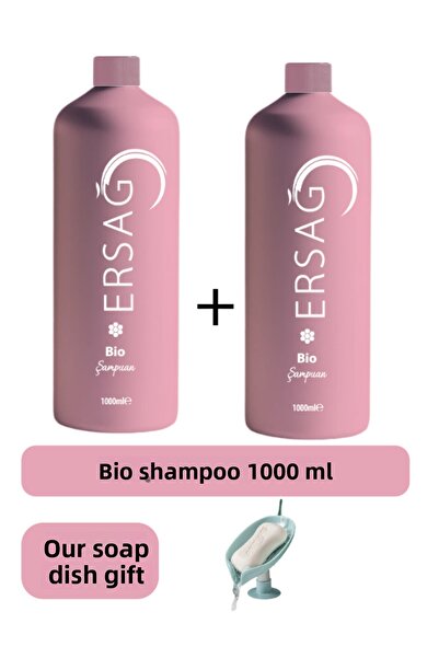 Ersağ شامبو حيوي (2 قطعة) 1000 مل (عبوة جديدة) - هدية صابونرنا 157-12