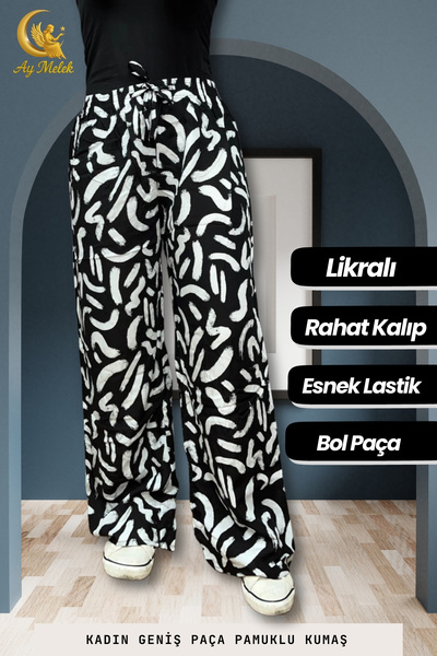 AYMELEK Women's Cotton Woven Patterned Loose Fit Wide Leg Pants