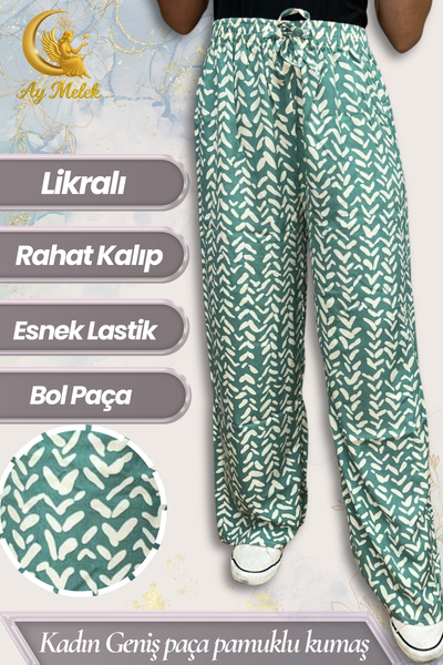 AYMELEK Women's Cotton Woven Patterned Loose Fit Wide Leg Pants