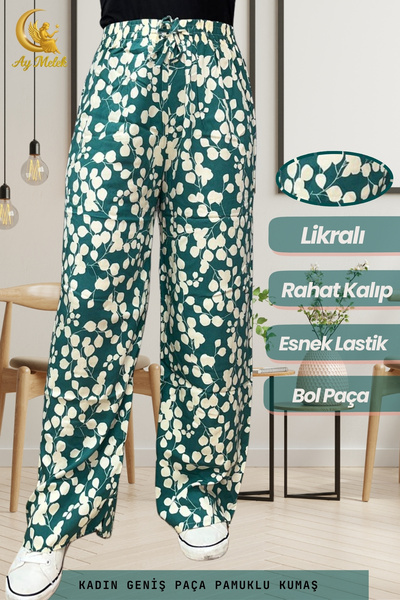 AYMELEK Women's Cotton Woven Patterned Loose Fit Wide Leg Pants