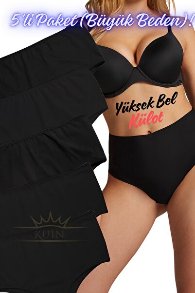 KUIN Pachet de 5 chiloți din lycra din bumbac pieptănat cu talie înaltă Bato Plus Size