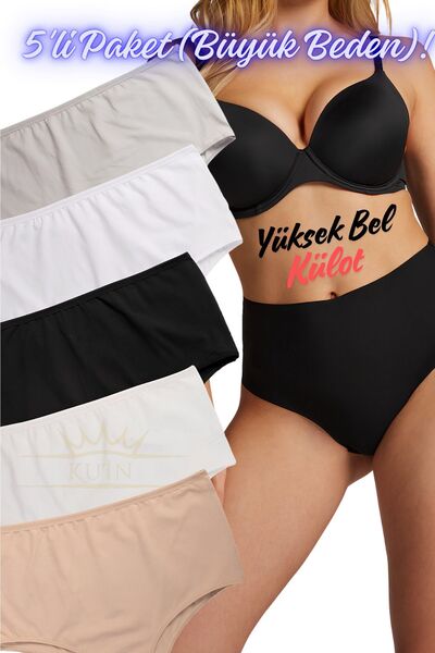 KUIN Pachet de 5 chiloți din lycra din bumbac pieptănat cu talie înaltă Bato Plus Size
