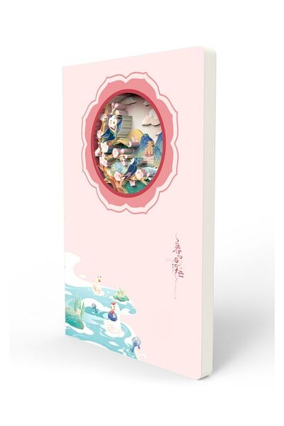 Ecrou Bird Themed 3D Stereo Layered Carved Page Notebook Agenda Notepad 20.8 X 14 cm 120 Sheets