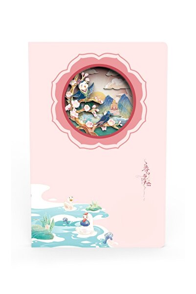 Ecrou Bird Themed 3D Stereo Layered Carved Page Notebook Agenda Notepad 20.8 X 14 cm 120 Sheets
