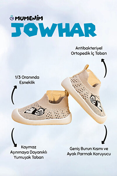 Mumenim Jowhar Παιδικά Βρεφικά Ευέλικτα, ελαφριά μαλακή αντιολισθητική ορθοπεδική σόλα Μπεζ παπούτσια πρώτου βήματος