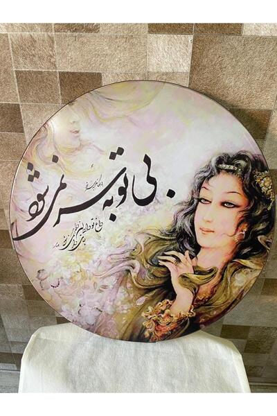 Sama ERBANE,orjinal iran 53cm zilli