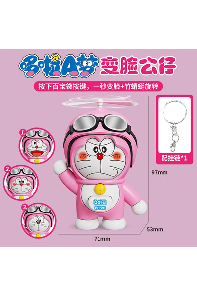 BANDAI B Anime Doraemonsas Pressing Face Change Pendant Rotating Bamboo Dragonfly Doll Dingdang Cat Orname.