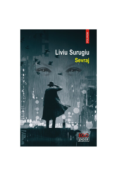Polirom Απόσυρση - Λίβιου Σουρούγκιου, έκδοση 2022