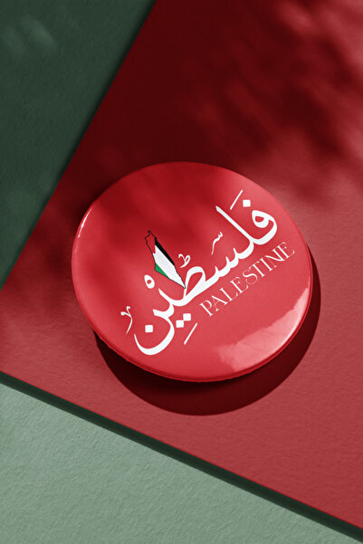 Hume Craft Filistin Yazılı İğneli Metal Rozet Filistin - Mescid-i Aksa Kudüs